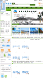 Mobile Screenshot of 3120098.com