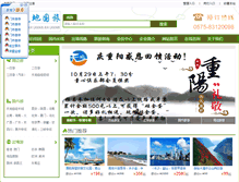 Tablet Screenshot of 3120098.com